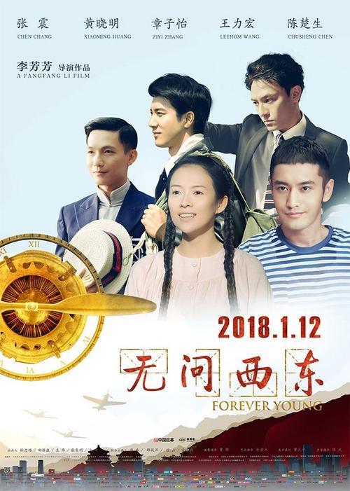 仿制假哥伦比亚特区大学成绩单